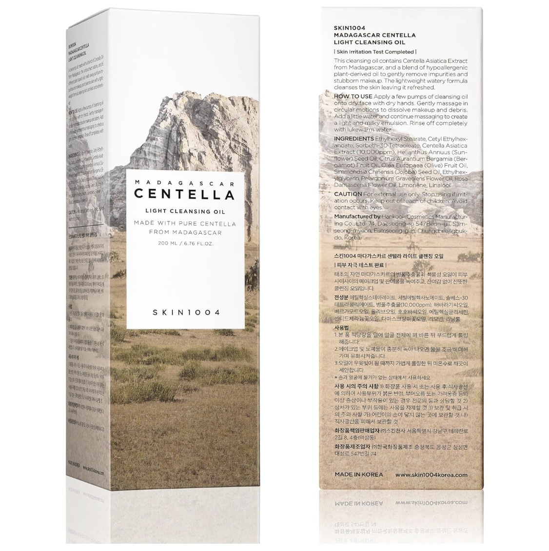 Skin1004 Light Cleansing Oil 200ml