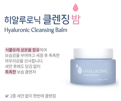 Prreti Hyaluronic Cleansing Balm 80ml