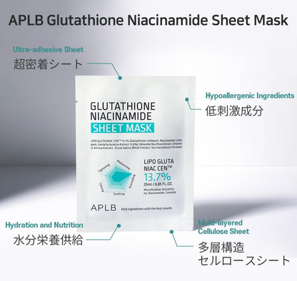 APLB Glutathione Niacinamide Sheet Mask 10pz