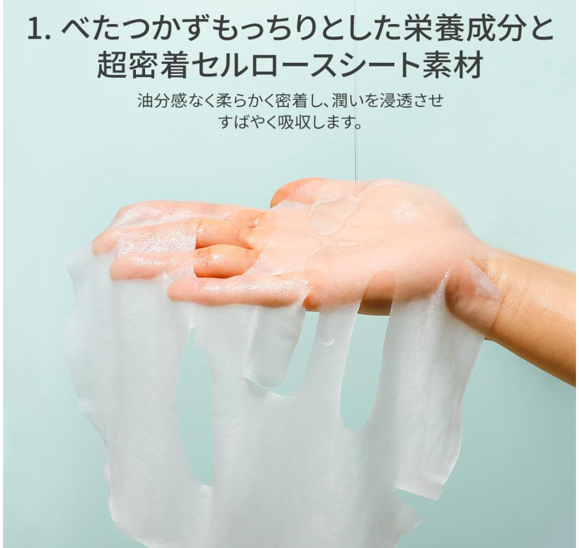 APLB Glutathione Niacinamide Sheet Mask 10pz