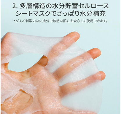 APLB Glutathione Niacinamide Sheet Mask 10pz